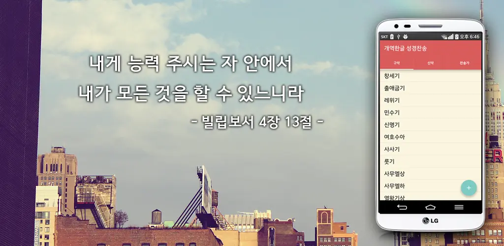 Header Banner