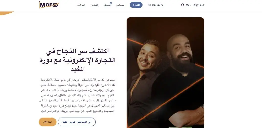 Header Banner