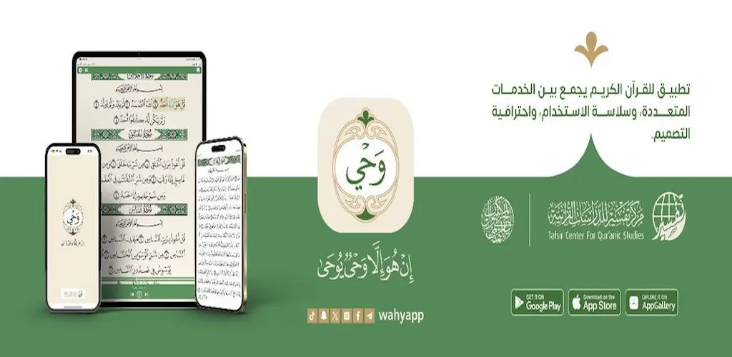 Header Banner