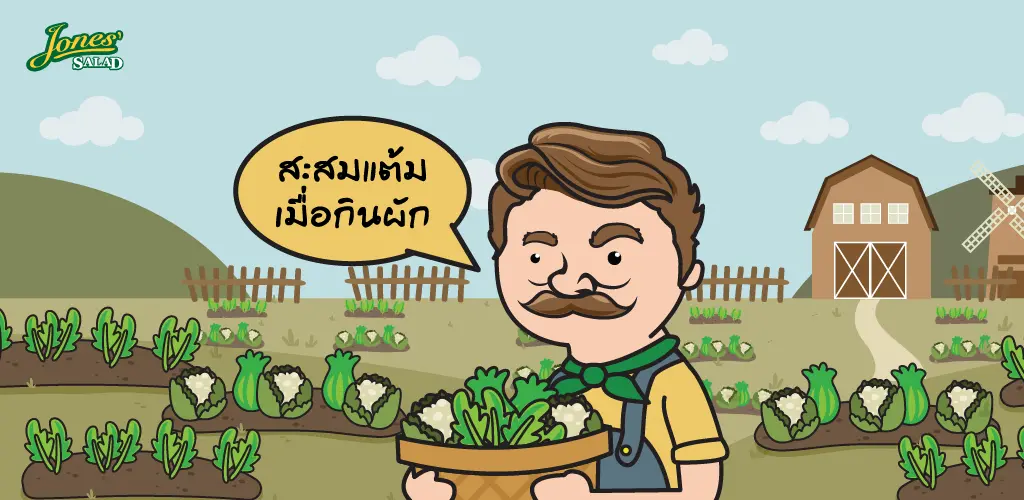 Header Banner