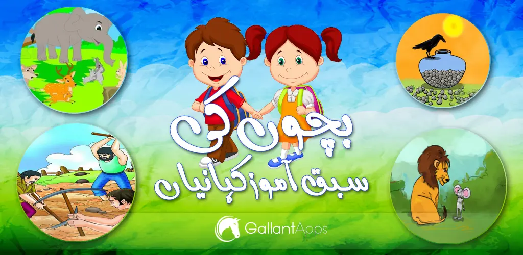 Header Banner