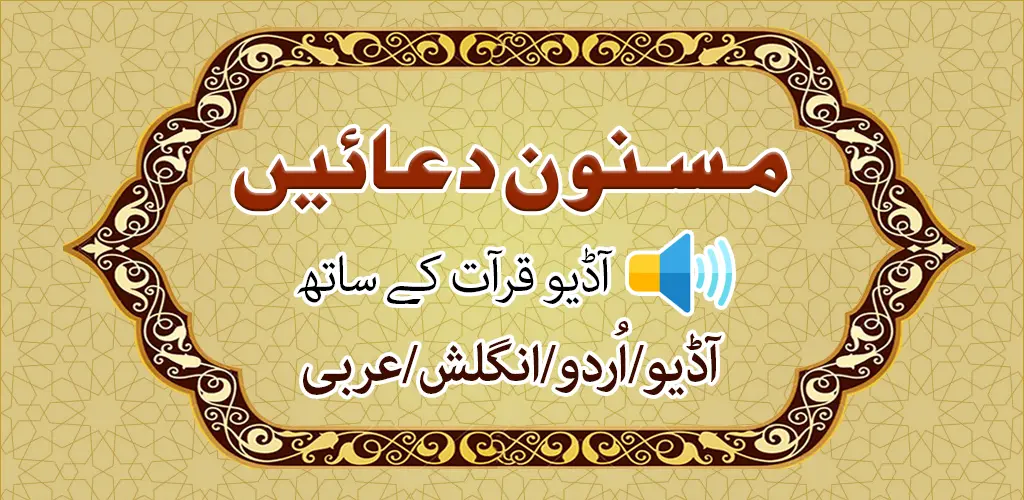 Header Banner