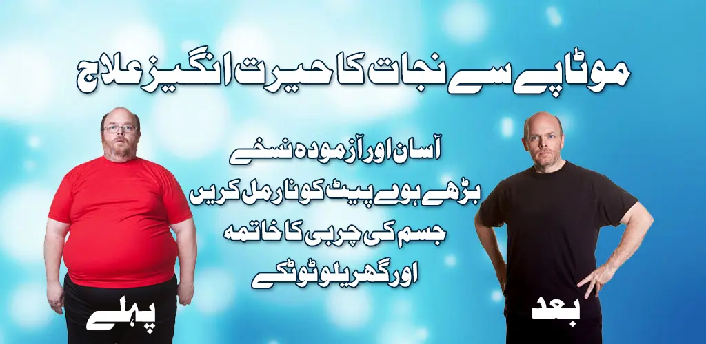 Header Banner