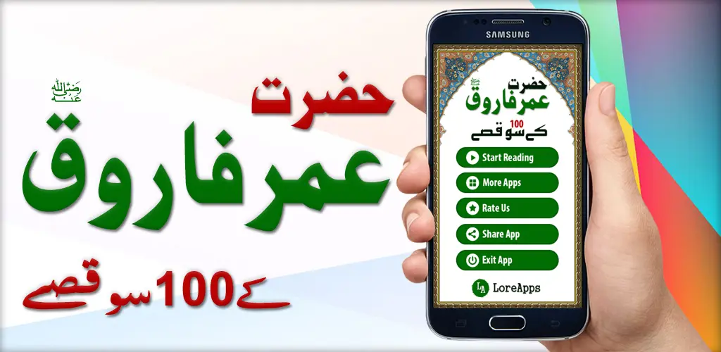 Header Banner