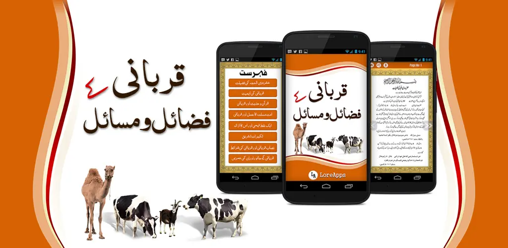 Header Banner