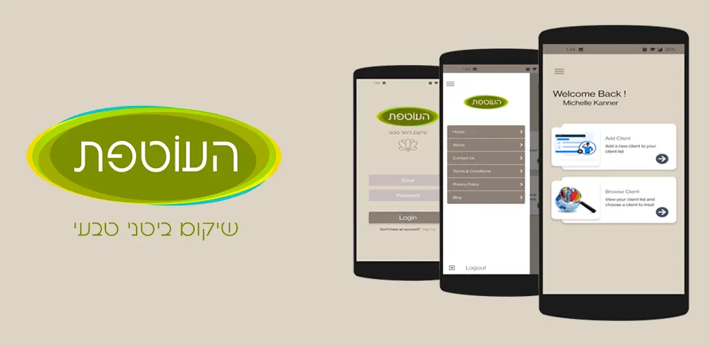 Header Banner