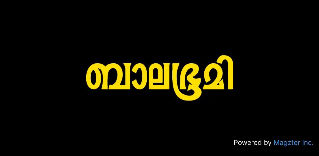Header Banner