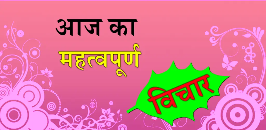 Header Banner