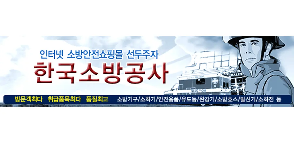 Header Banner