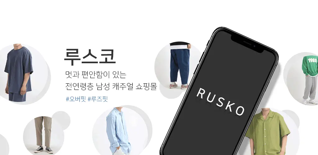 Header Banner