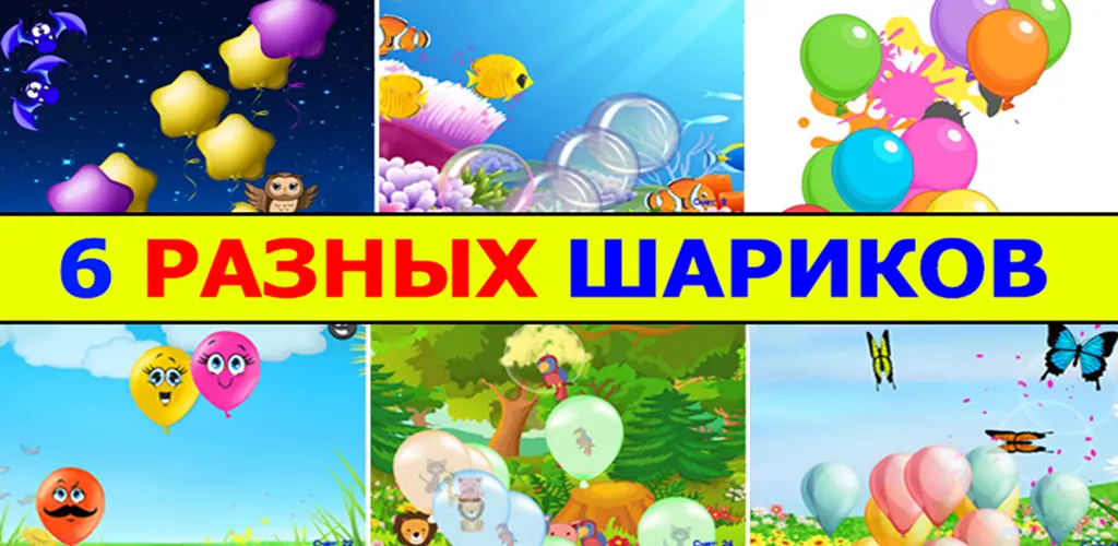 Header Banner