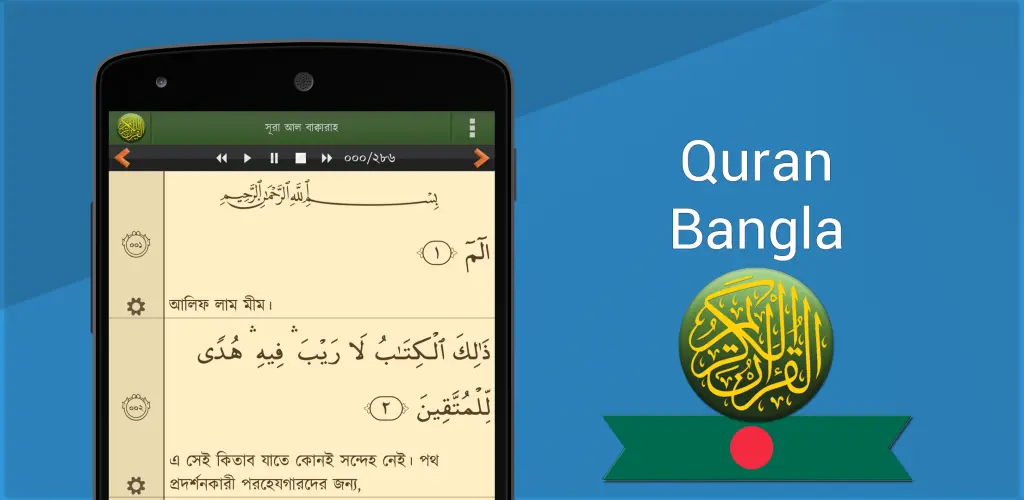 Header Banner