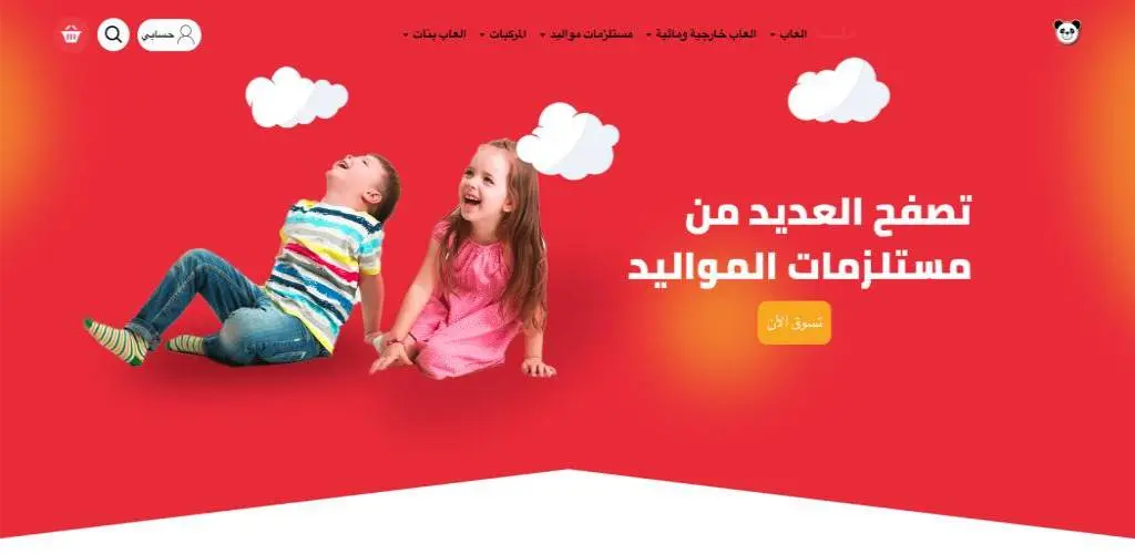 Header Banner