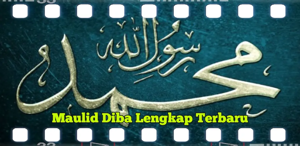 Header Banner