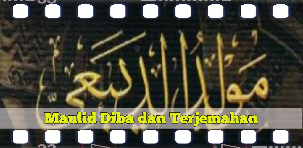 Header Banner