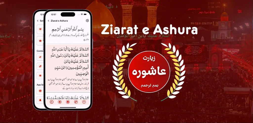 Header Banner