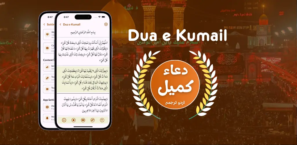 Header Banner