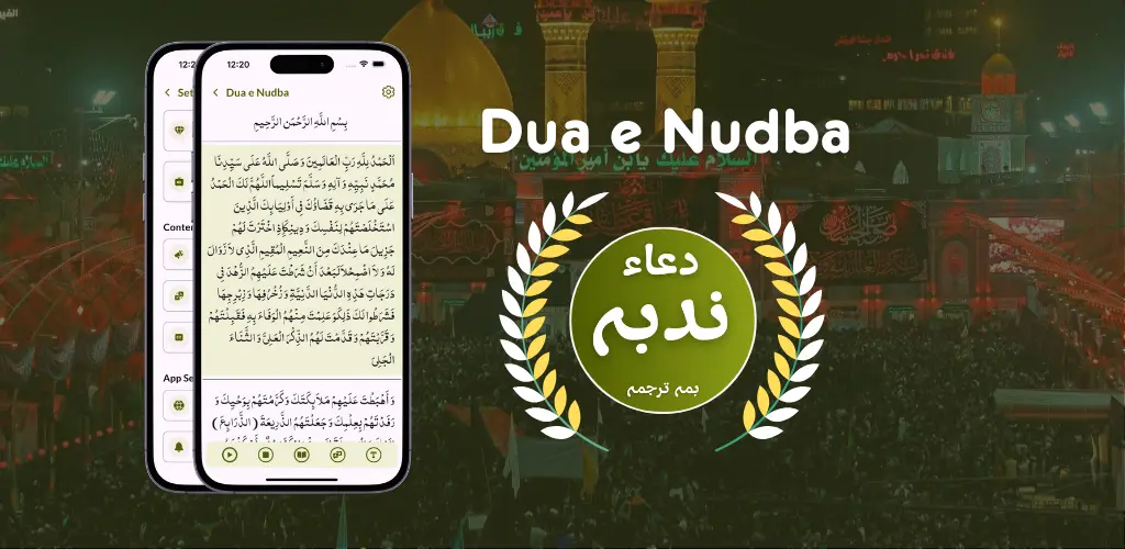 Header Banner