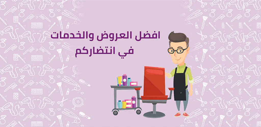 Header Banner