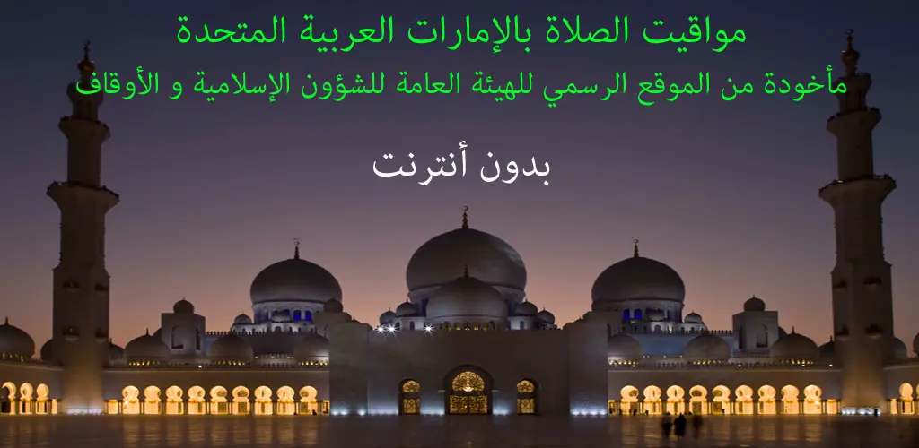Header Banner