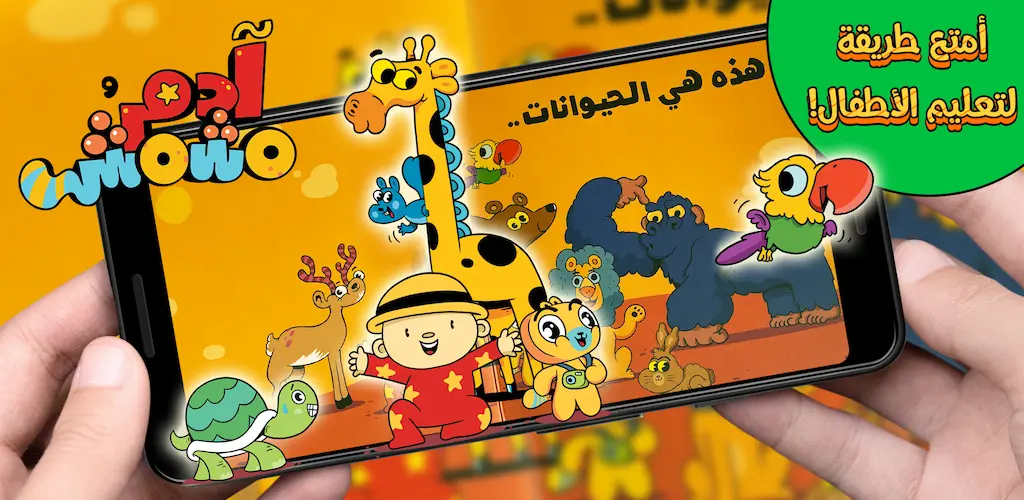Header Banner