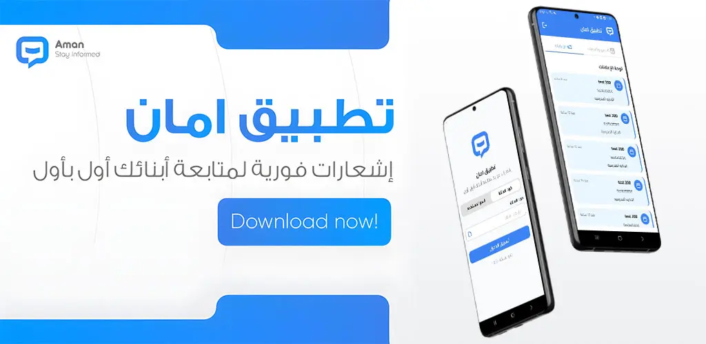 Header Banner