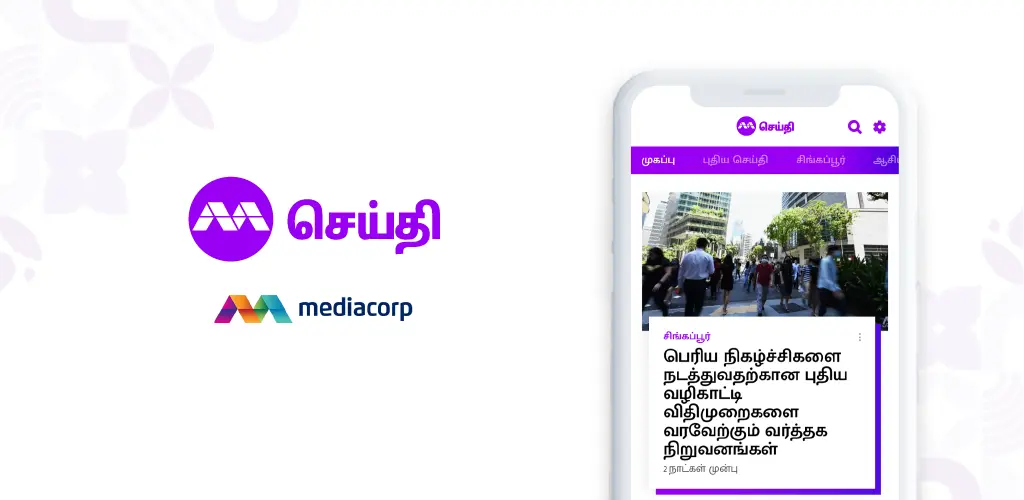 Header Banner