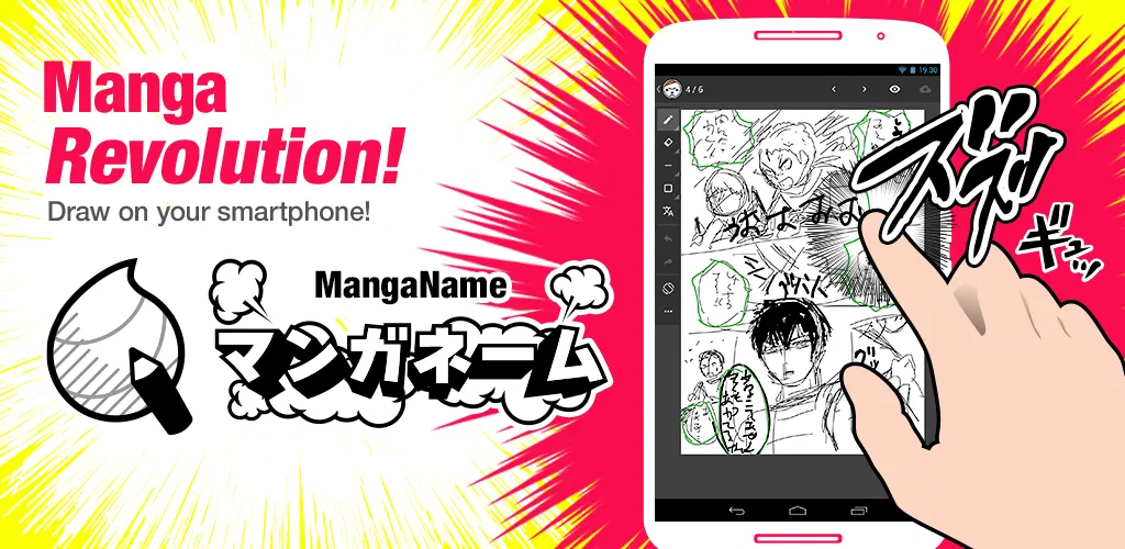 Header Banner