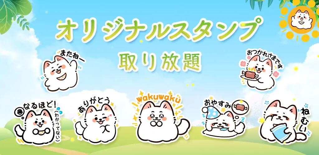 Header Banner
