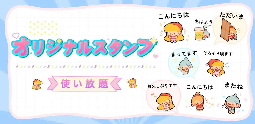 Header Banner