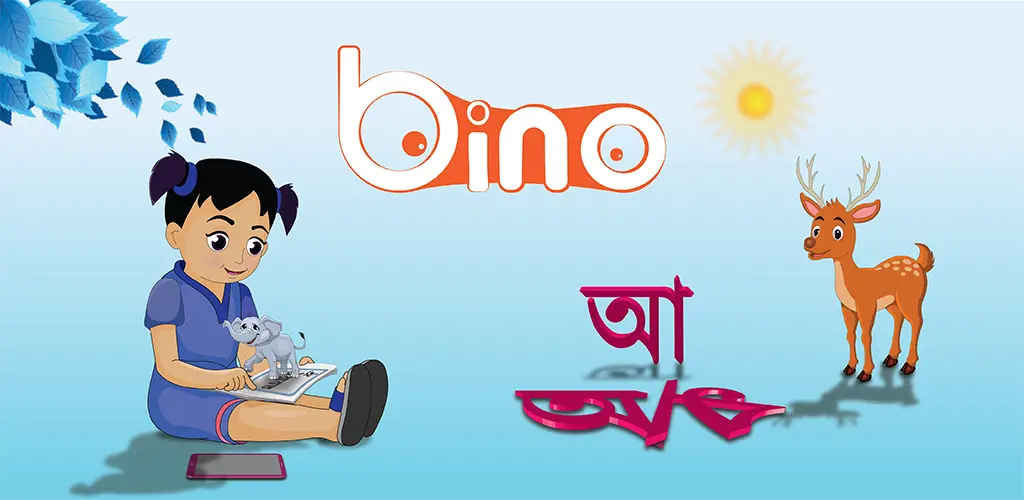 Header Banner