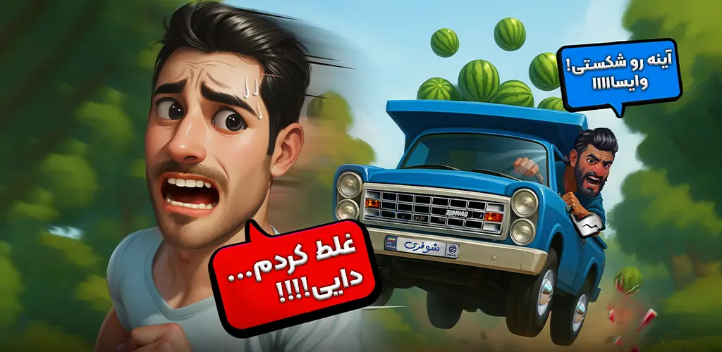 Header Banner