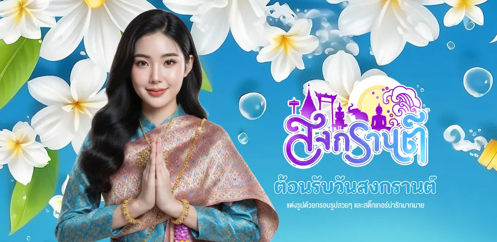 Header Banner