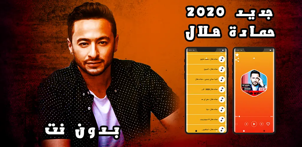 Header Banner