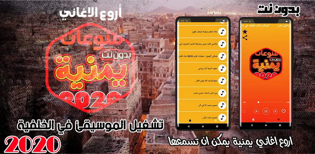 Header Banner