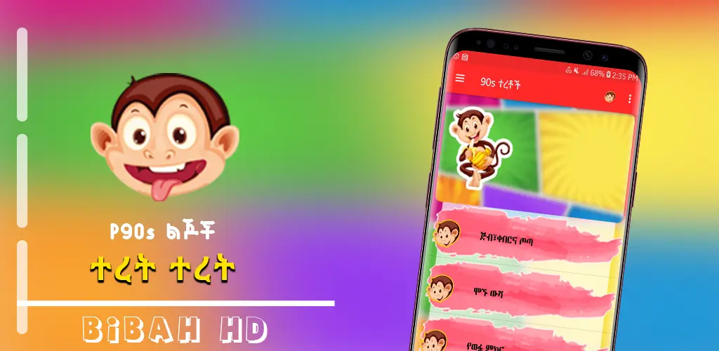 Header Banner