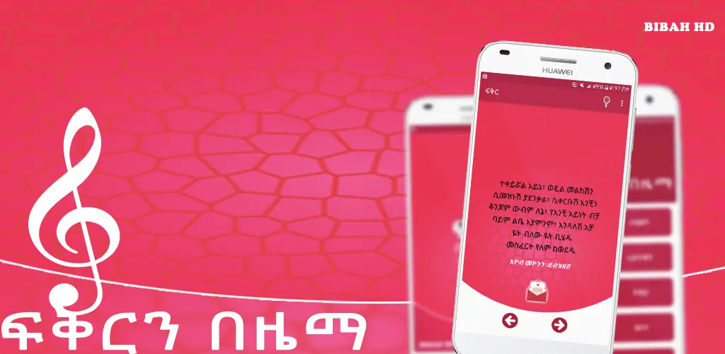 Header Banner