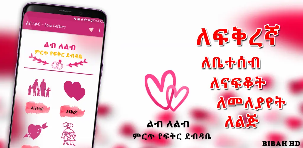 Header Banner