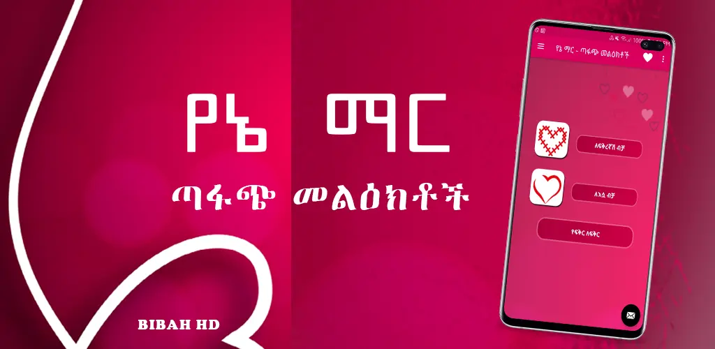 Header Banner