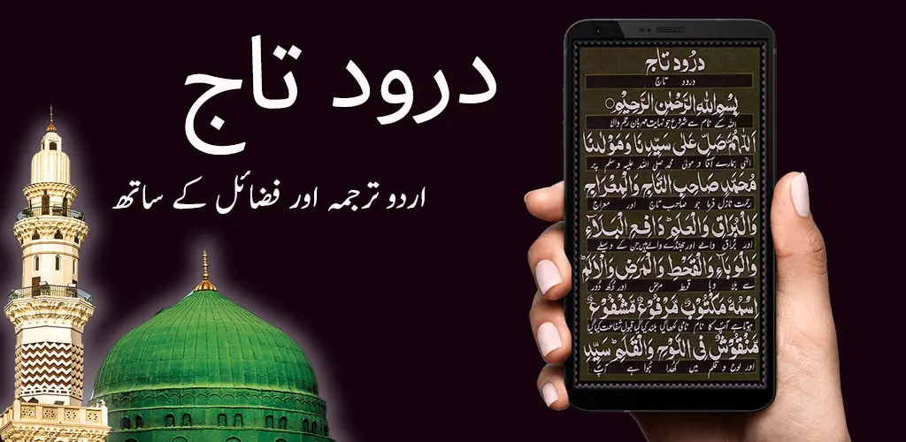 Header Banner