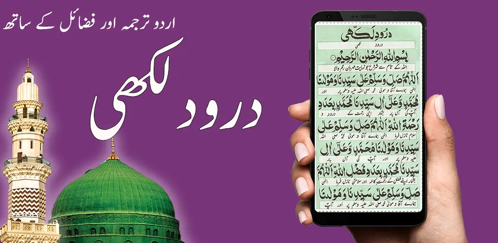Header Banner