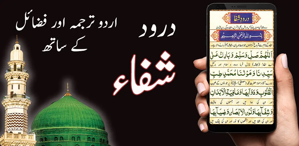 Header Banner