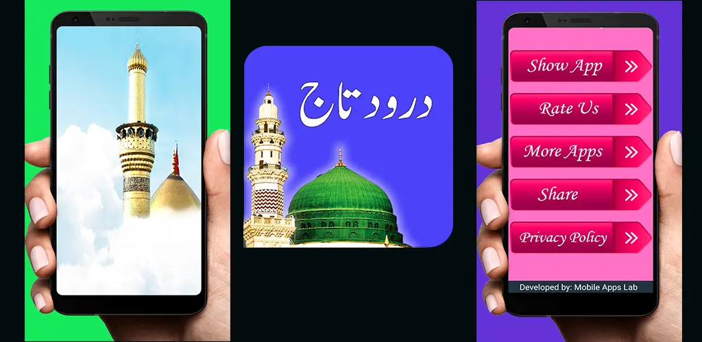 Header Banner