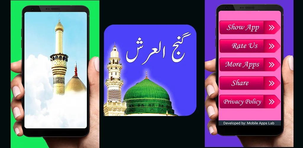 Header Banner