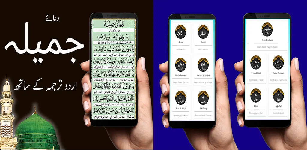Header Banner