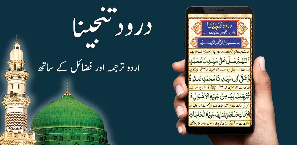Header Banner