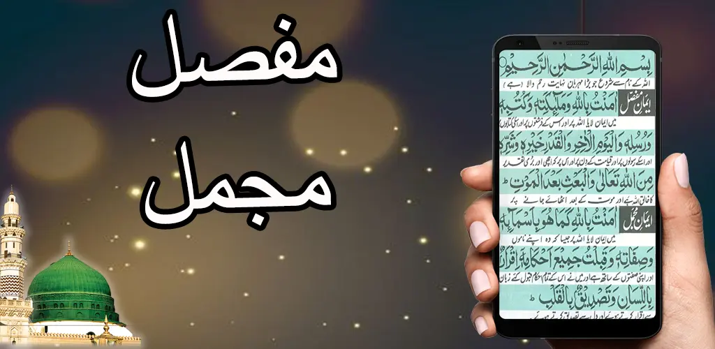 Header Banner