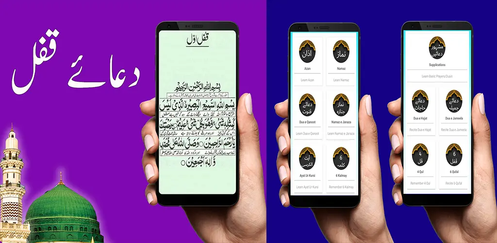 Header Banner