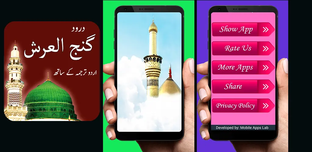 Header Banner