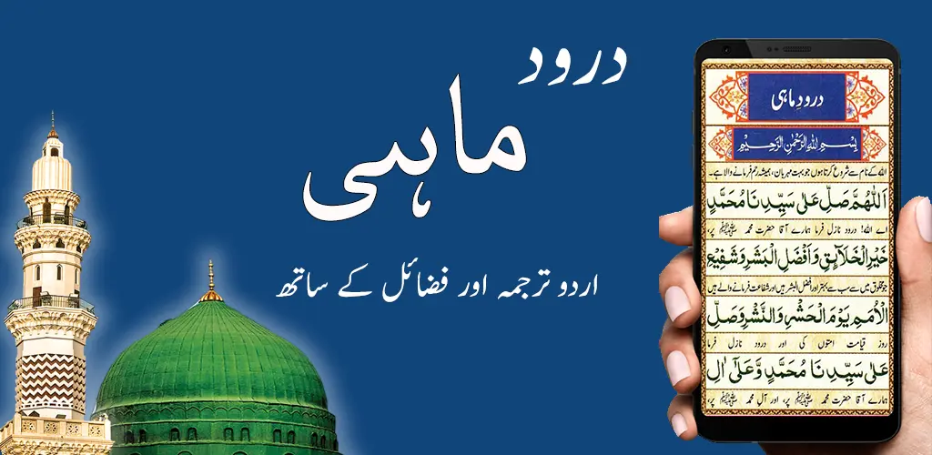 Header Banner